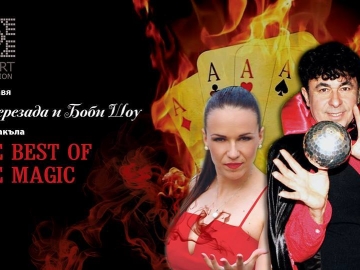 Уникално магично шоу в The art foundation Sofia